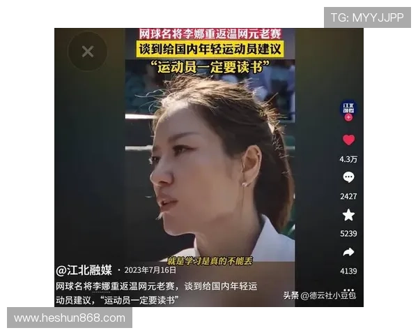 李娜乒乓球人生的深度对话与成长之路探秘 李娜乒乓球人生的深度对话与成长之路探秘