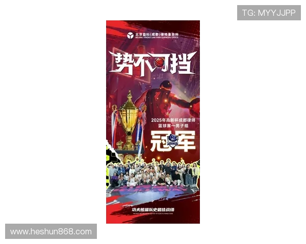 成都篮球队在全国耐力排行榜中荣登第六名展现出强大实力与潜力